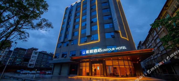 优程酒店(玉林兴业高铁站店)图片