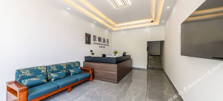 景顺渔庄民宿(洪雅瓦屋山风景区雅女湖店)图片