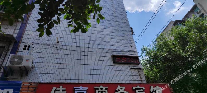 佳嘉商务宾馆图片