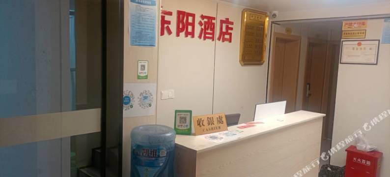 东阳酒店(贵阳北站北大资源梦想城店)图片