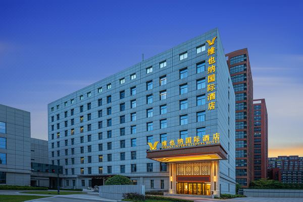 维也纳国际酒店(西安高新锦业路店)预订价格,联系电话位置地址【携程