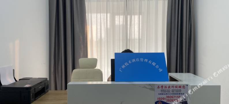 悦禾轻奢公寓(广州南站地铁站店)图片