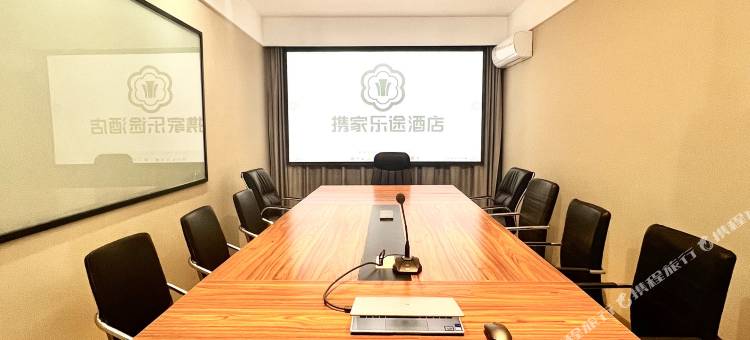 携家乐途酒店(新郑西亚斯国际学院店)图片