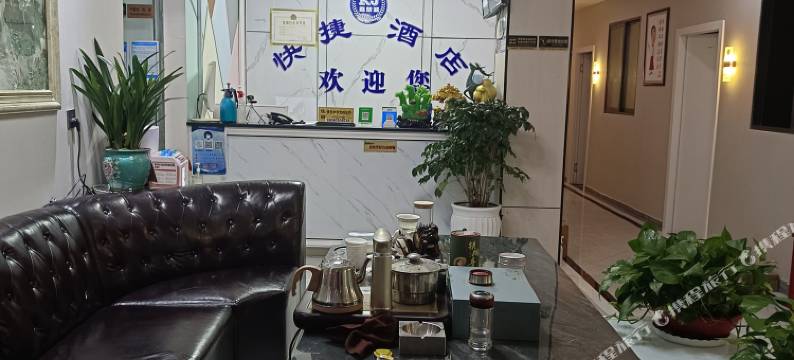 快捷酒店图片