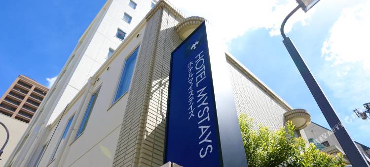 MYSTAYS冈山酒店(HOTEL MYSTAYS Okayama)图片