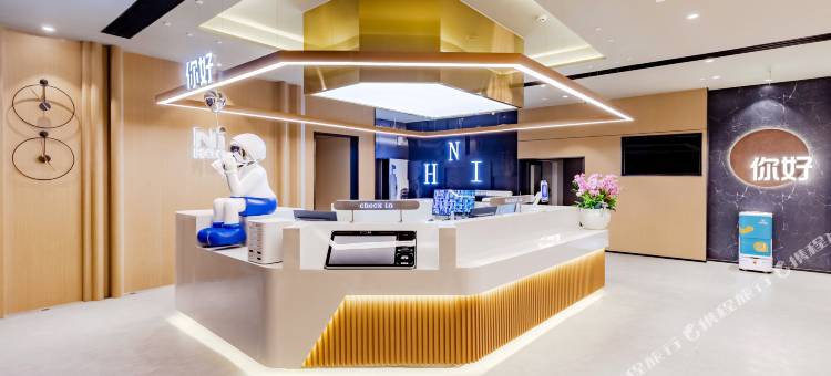 你好酒店(马鞍山万达广场店)图片