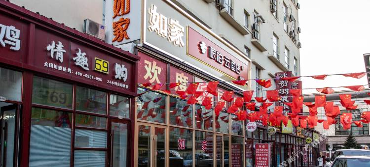 如家派柏·云酒店(哈尔滨西站医大二院黑龙江大学地铁站店)图片