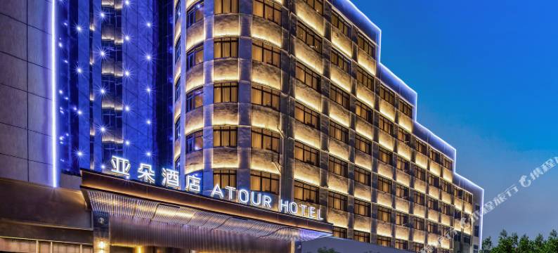 长沙五一广场东塘地铁站亚朵酒店图片