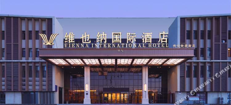 维也纳国际酒店(济南欧乐堡传化物流港店)图片