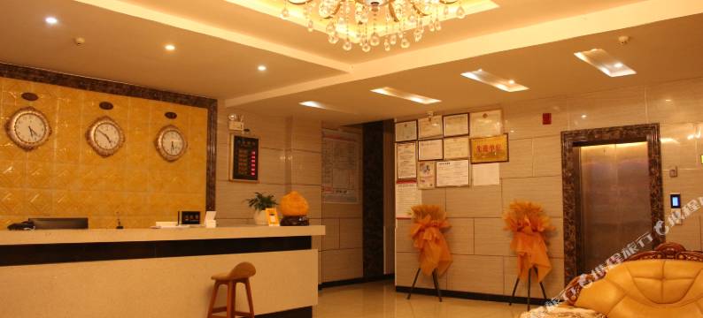 赫章谱馨大酒店图片