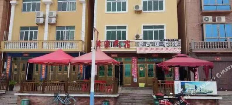 温州市驿家民宿图片