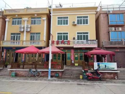 温州市驿家民宿