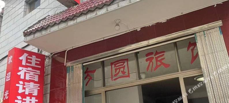 方圆旅馆(长兴南站店)图片