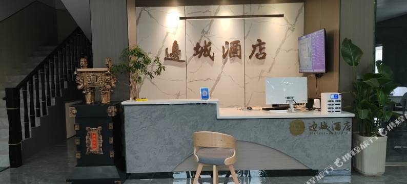 松滋边城酒店图片