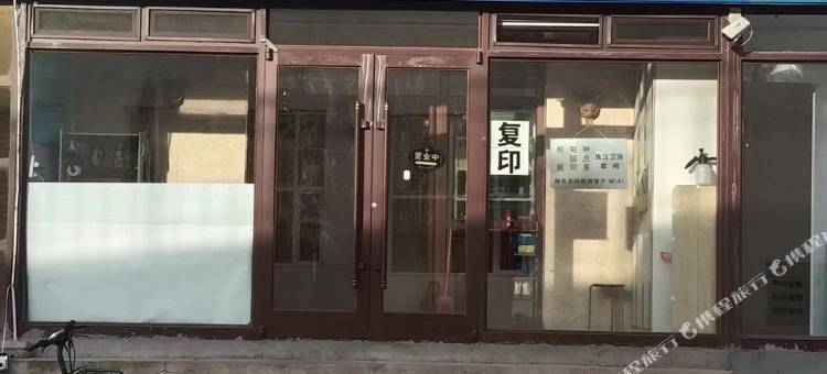白城市简爱旅馆图片