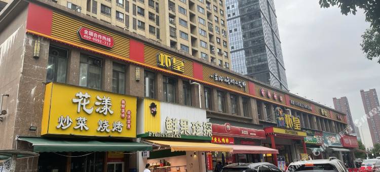 武汉居家青年公寓(龙阳村地铁站店)图片