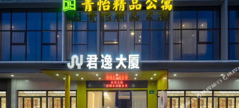 青怡精品酒店(广州白云火车站石潭地铁站店)图片