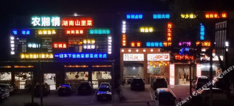 翁源豪峰民宿图片