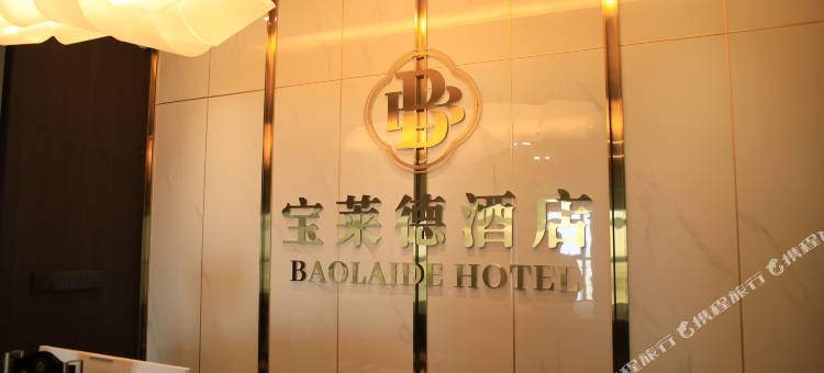 依朵云酒店(经开万达广场高铁站店)图片