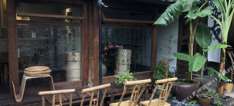 通海秀庐别院客栈图片