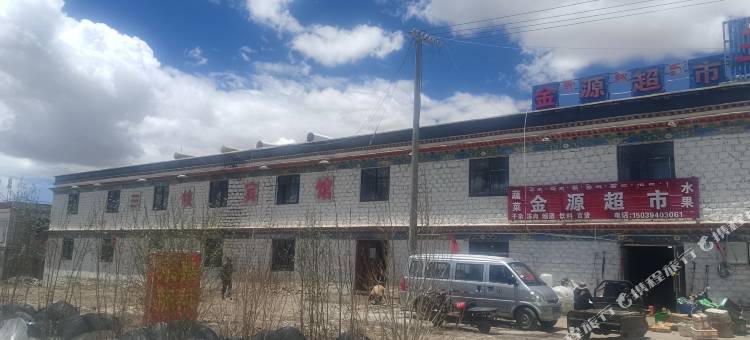 普兰三峡宾馆图片
