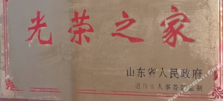 淄博汇方园旅馆图片