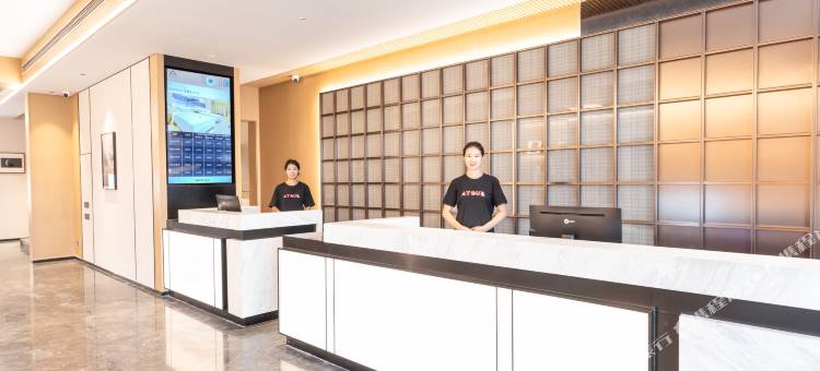 济南舜耕会展中心六里山南路亚朵酒店图片