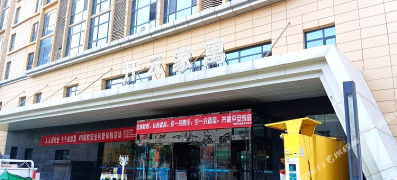 西安糖果民宿图片