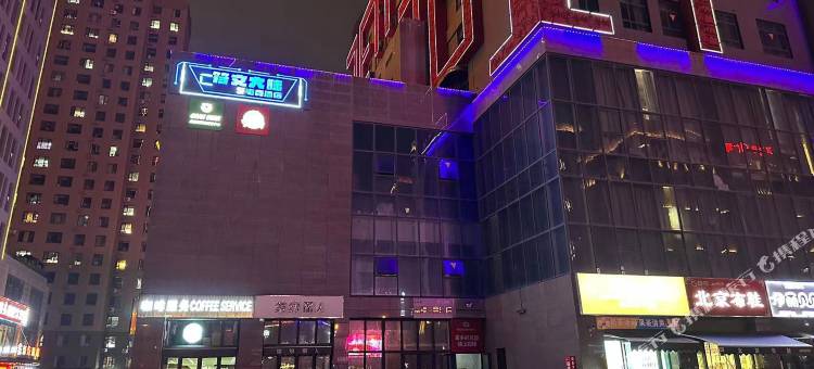 符文大陆电竞酒店(伊宁万容购物中心店)图片