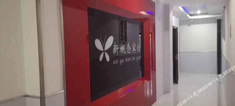 方正新概念宾馆图片