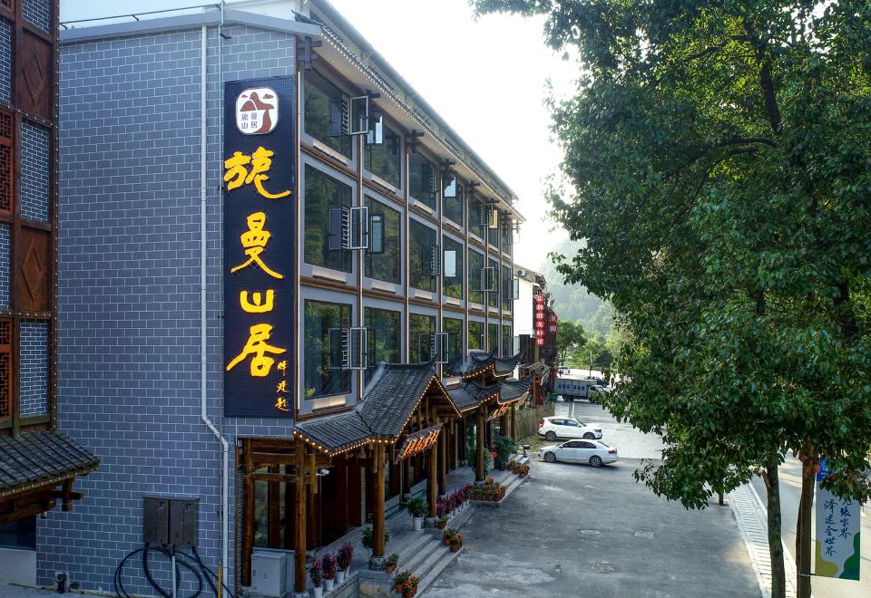 酒店外观