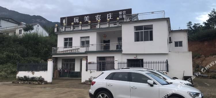 天柱山玩美农庄图片