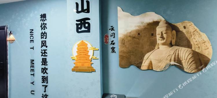 大同唯朵民宿图片