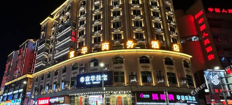 大田富华商务酒店(时代广场店)图片