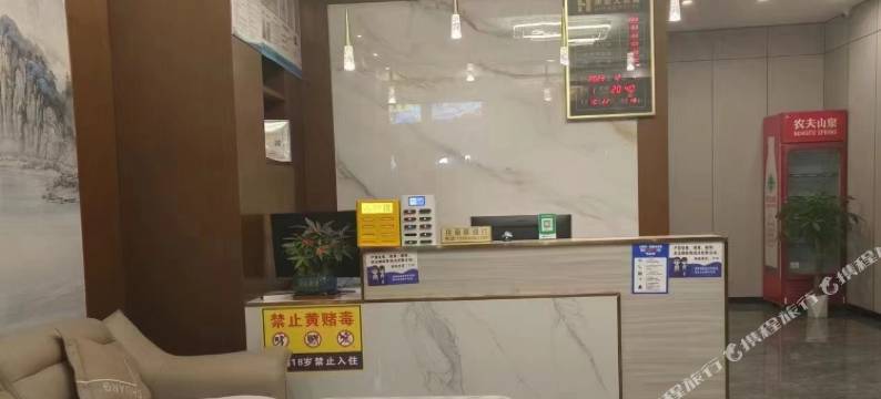 大关丽豪大酒店(天星镇店)图片