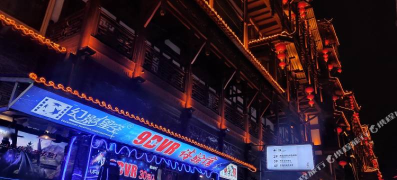 逸居客商务酒店(江北机场店)图片