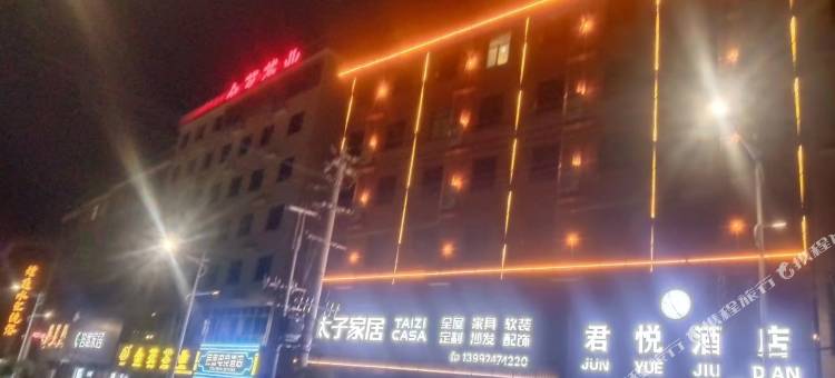 君悦酒店图片