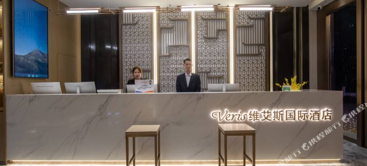 维艾斯国际酒店(贵阳花溪公园美的国宾府店)图片