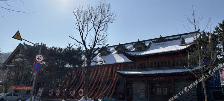 老院子木鱼石民宿图片