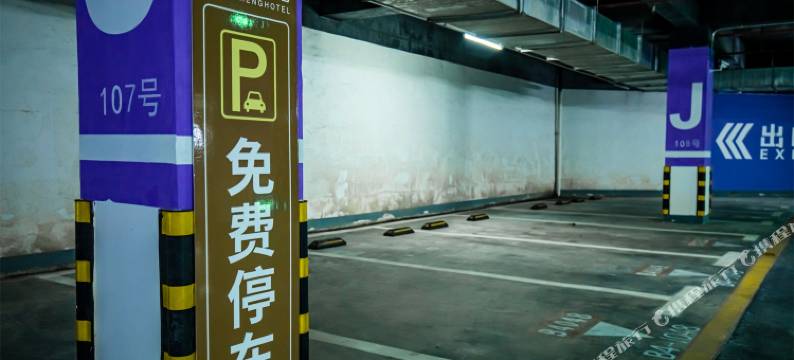 怡程酒店(南宁东站华丰城爱琴海城市广场店)图片