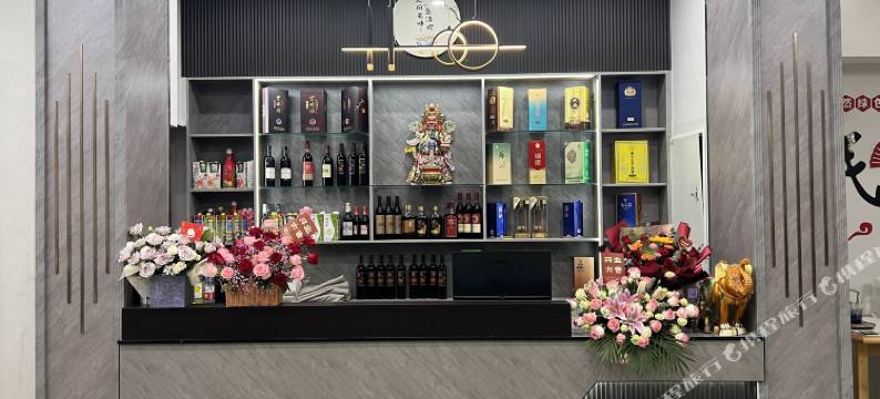 如东栟茶北谷酒店图片