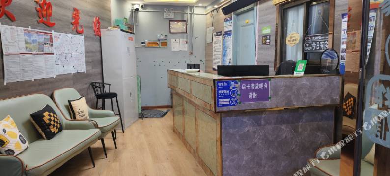 萨嘎壹家宾馆图片