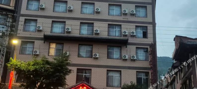 屏边鑫都大酒店图片