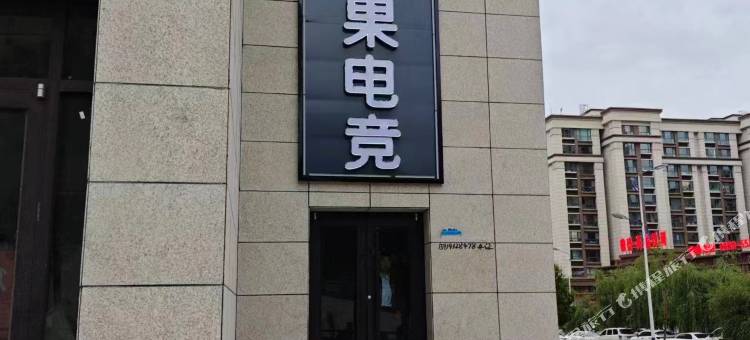 芒果电竞民宿图片