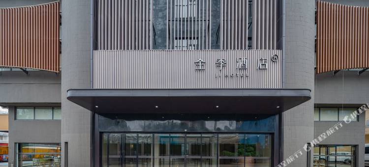 全季酒店(南京中山陵理工大学店)图片