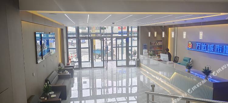 万达城市酒店图片