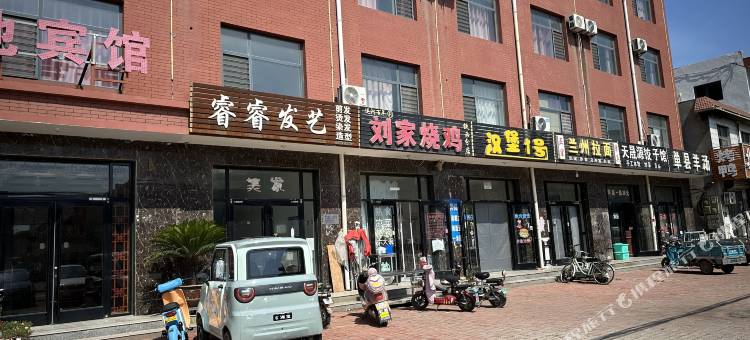东光鑫都浴池宾馆图片