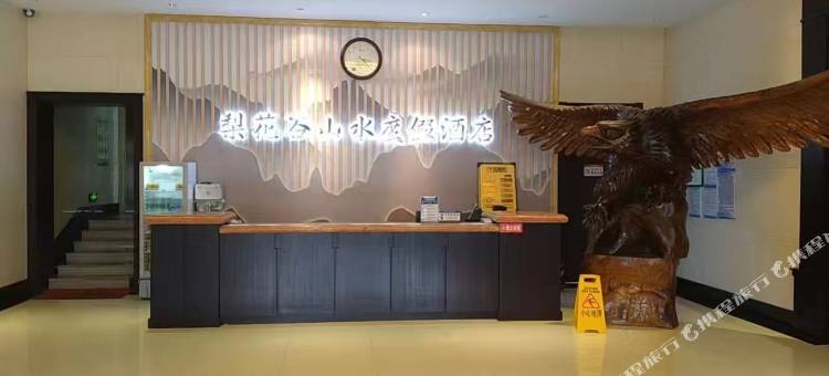 山水度假酒店图片