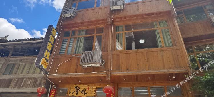 馨悦客栈(肇兴侗寨店)图片