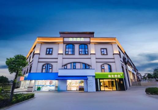 海友酒店(成都大面铺地铁站店)